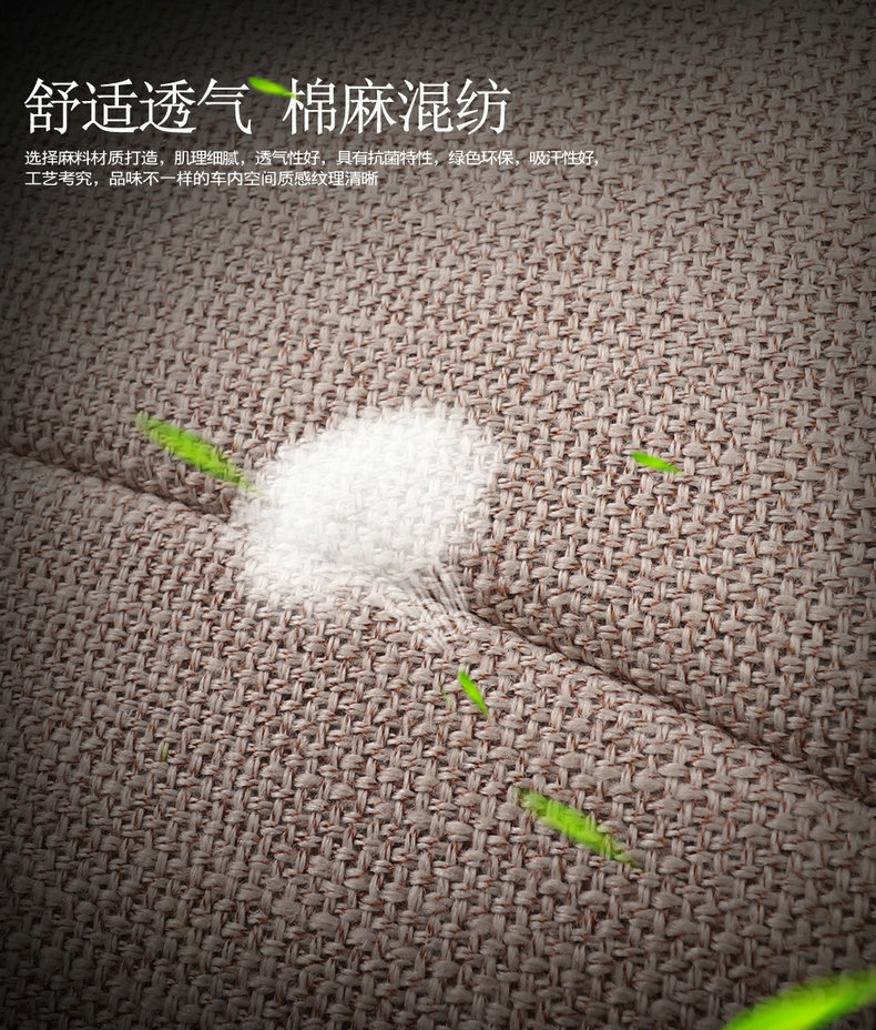 [Cross-border] Toyota 4Runner 11-24 Prado linen seat cover fully surrounded car seat cushion
