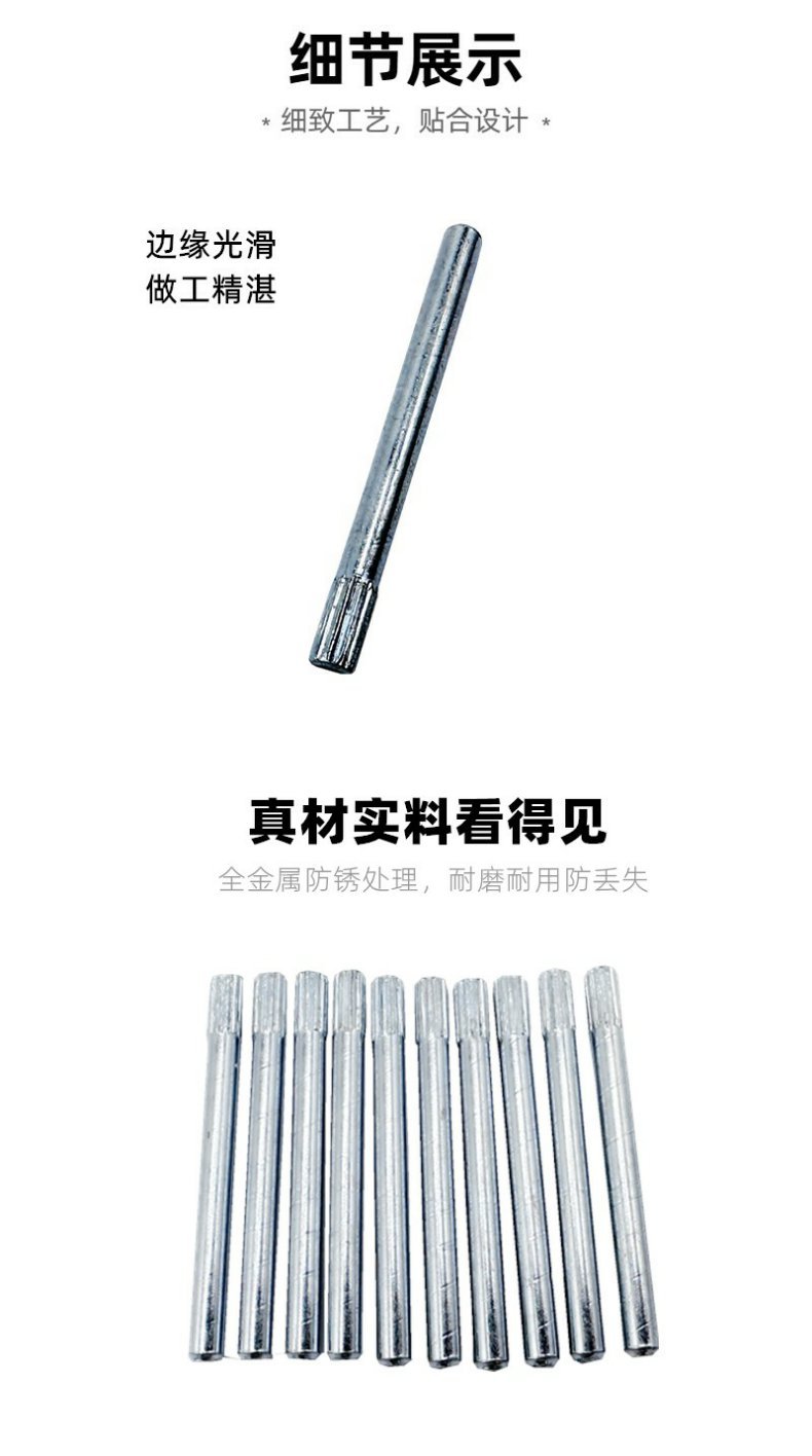 Motorcycle rear trunk lid fixing pin electric car trunk metal positioning pin hinge fixing pin accessories