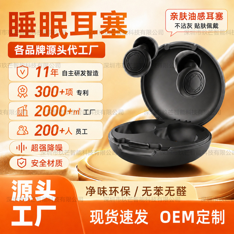 2026 New Electroplated Silicone Noise-Cancelling Earplugs, High-Quality Noise-Cancelling Silent Earplugs, Anti-Snoring Sleep Earplugs 2026 New Electroplated Silicone Noise-Cancelling Earplugs, High-Quality Noise-Cancelling Silent Earplugs, Anti-Snoring Sleep Earplugs