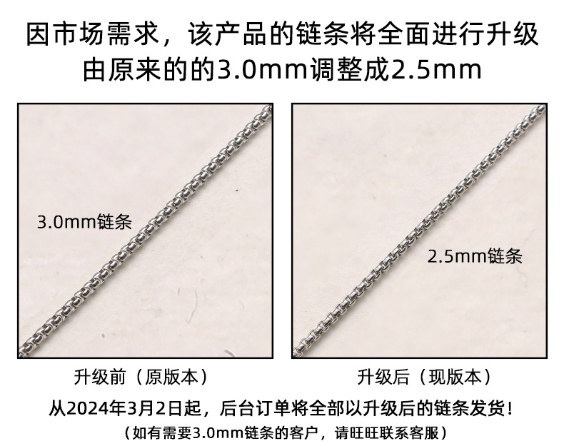 微信图片_20240301171523