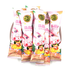 徐福記甜甜圈水果味軟糖散裝qq糖橡皮糖結婚慶喜糖零食糖果批發