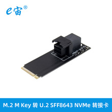 M.2 to U.2 SFF8643 NVMe SSD�Uչ�� �ο�SFF8643 �̑BӲ�P�D�Q��