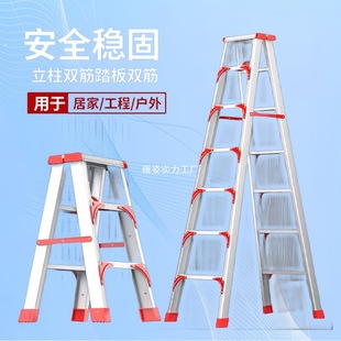 Aluminum Alloy Ladder for Home Use, Double-Sided A-Frame Ladder, Thickened Engineering Ladder, Telescopic Folding Ladder, Step Ladder for Climbing and Attic Stairs