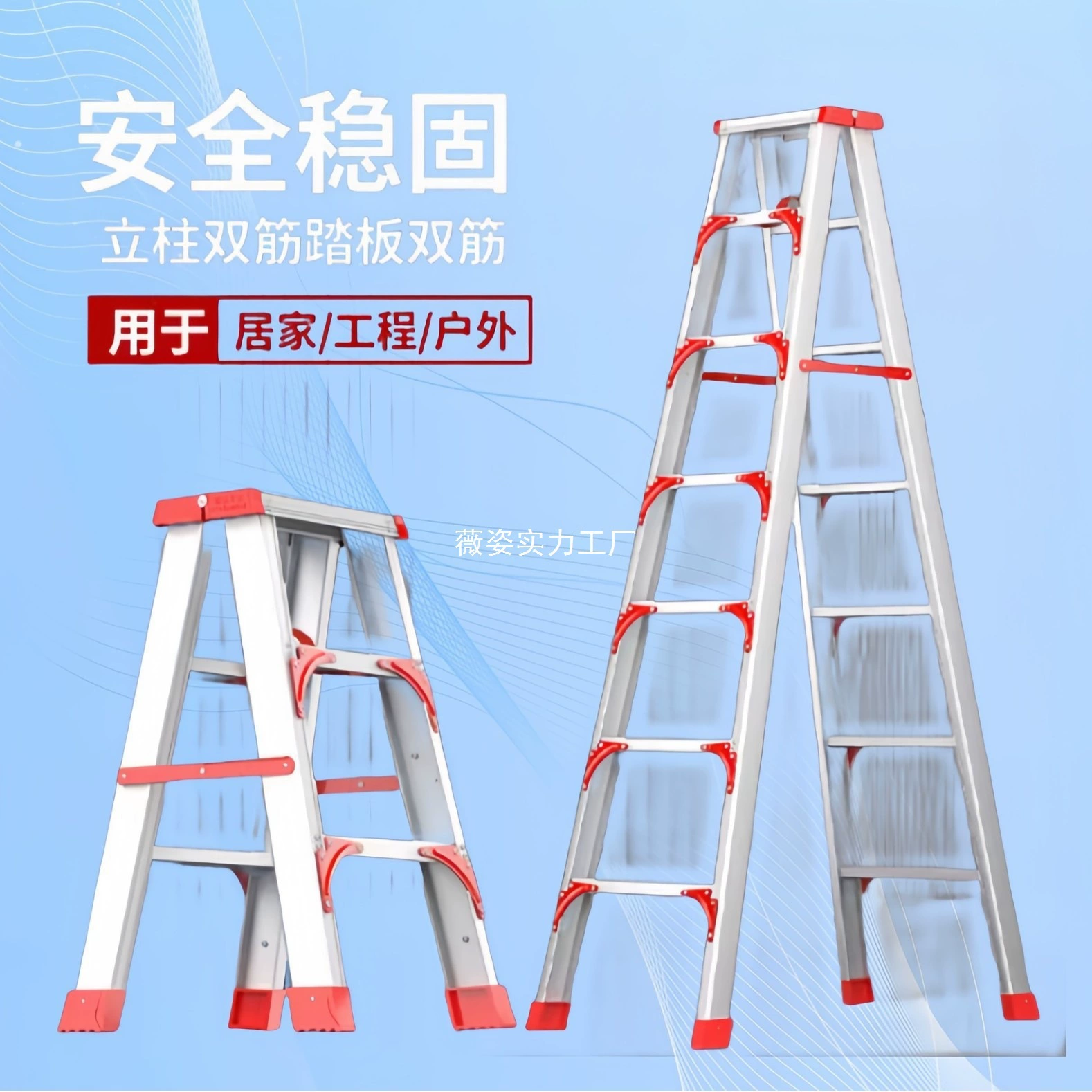Лестница из алюминиевого сплава для домашнего использования, двусторонняя А-образная лестница, утолщенная инженерная лестница, телескопическая складная лестница, стремянка для подъема и чердачных лестниц.