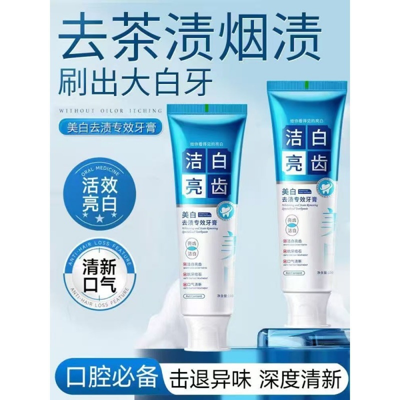 [especial para el cabello] pasta de dientes yayashi SP - 4 SP - 7 guía blanca profunda 7,5% pasta de dientes para niños con hidroxifosfolaf image 113
