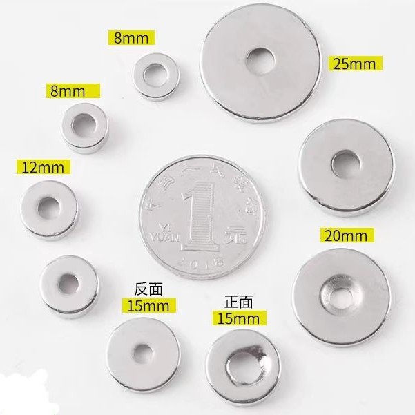 园环形磁铁 钕铁硼强磁环 圆形方形带孔强力磁铁 镀镍形态