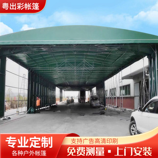 Hot Selling Warehouse Event Tent, Cloth Food Stall Push-Pull Tent, Parking Tent, Outdoor Supplies Awning