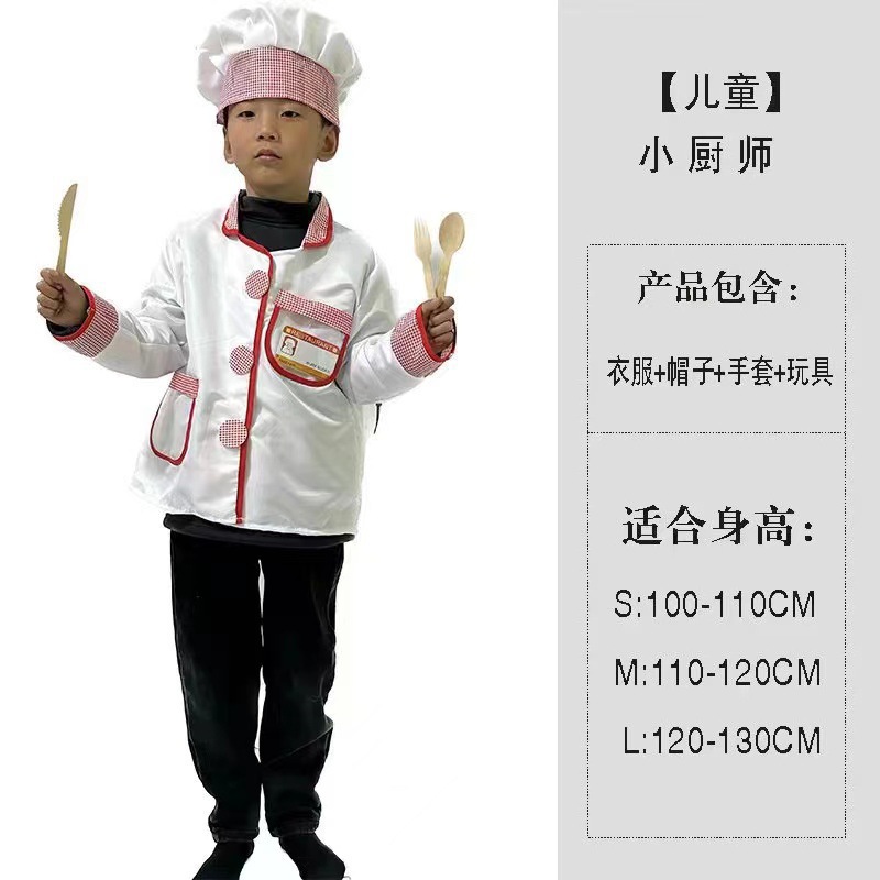 Traje de policía para niños de venta caliente transfronterizo Traje de rol de fiesta de Halloween Traje de actuación de Interpol para niños