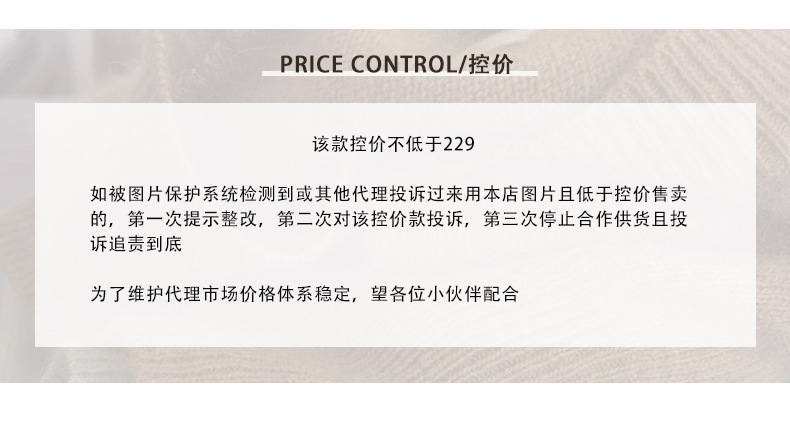 165控价.jpg