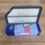 filter空气28113-1r100滤芯滤清器