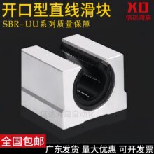 ��׼SBR�_��ʽֱ�����S���K��܉�S��SBR10 12 13 16 20 25 30 35U