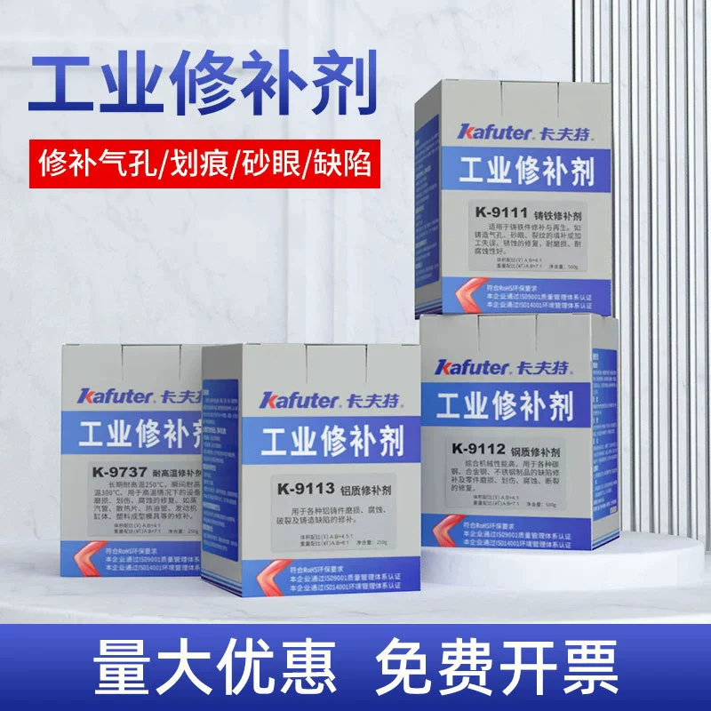 Kaft k-9112 металлический ремонт чугун алюминиевая нержавеющая сталь термостойкая K-9737 промышленный ремонтник K-9113