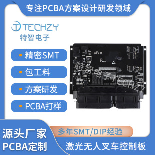 Laser unmanned forklift control board SMT chip processing circuit board driver circuit board regular board PCBA motherboard