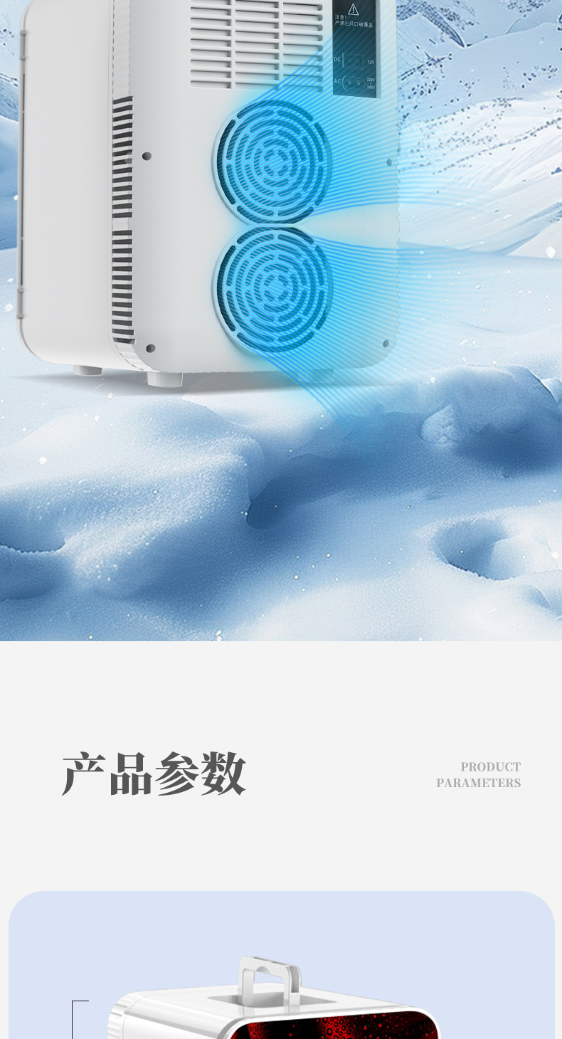 Mini mini refrigerator car home dual-use cold and warm box drug refrigerator factory direct supply support cross-border a generation of hair