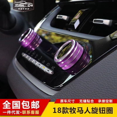 Lion center console trim ring, Other Automotive Interior Supplies