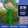 景区道路公园宣传宣传牌
