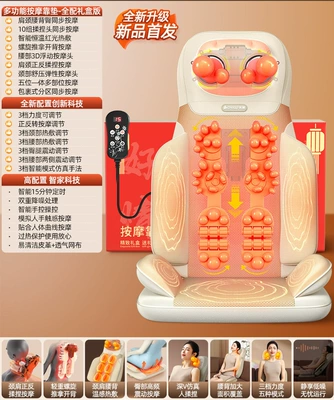 body, back, waist, shoulders, and neck, Masaj avadanlığı - 2026fully-automatic-massage-cushion-with-complete-accessory-gift-box-version-beige