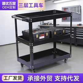 工具车;工具柜;半自动打包机