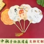 活动中秋节手绘景区扇面