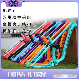 BOARSECROSS9.1���˼ENDUROܛβFR�ٽ�ɽ�����B�U����܇�ܸ��b