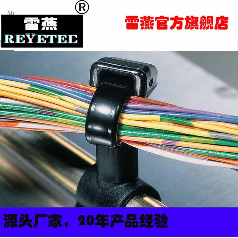 【现货】海尔曼太通156-00772汽车管夹扎带T50SVC5系列