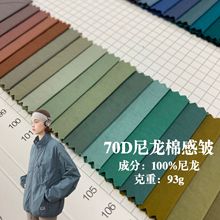 70D޸岼Ͻڷˮϻп˷°޷