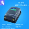 SB-648, серый, 5W, двухпортовый, без выключателя