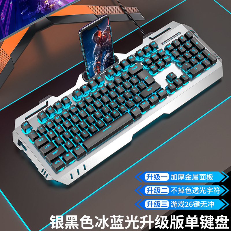 真机械手感键盘鼠标套装电竞游戏电脑垫无线键鼠三件套|undefined