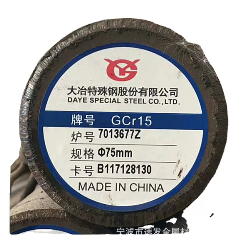 GCr15轴承钢线材 GCr15盘条 gcr15盘圆 球化退火线材