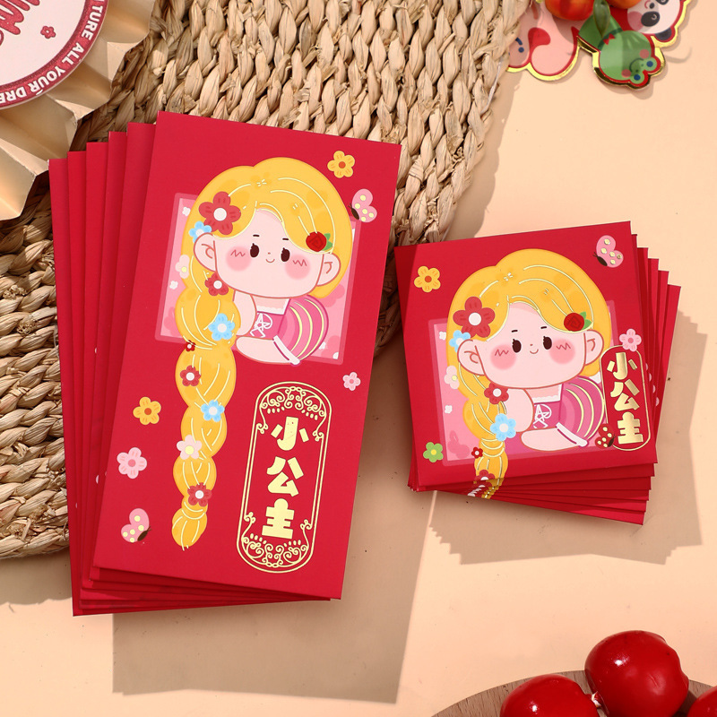 新しいハッピーバースデー赤い封筒かわいい漫画赤い封筒赤ちゃん満月クリエイティブパーソナライズされたサイズの赤い封筒バッグ|undefined
