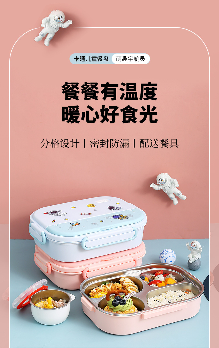 儿童饭盒_01.jpg