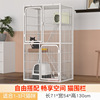 Cat Cage Cat Villa Three -Layers and Four -Layers Cat Cat Cat Products Pet Cage Manufacturer Direct Sale