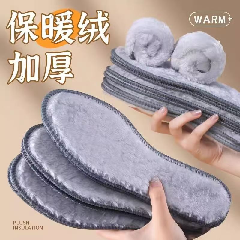 Winter Fleece-Lined Insoles, Thickeneded and Warm, Plush, Cold-Proof and Warm, Men's and Women's Deodorant Breathable Foot-Warming Insoles