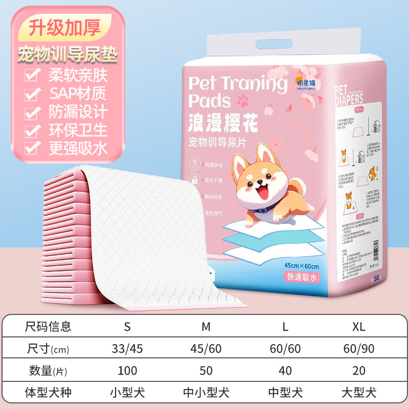 Pañales de orina para perros, artículos para mascotas, inodoro desodorante, pañales de absorción, 100 pañales desechables.