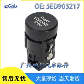 玻璃升降器;车身及附件;汽车传感器