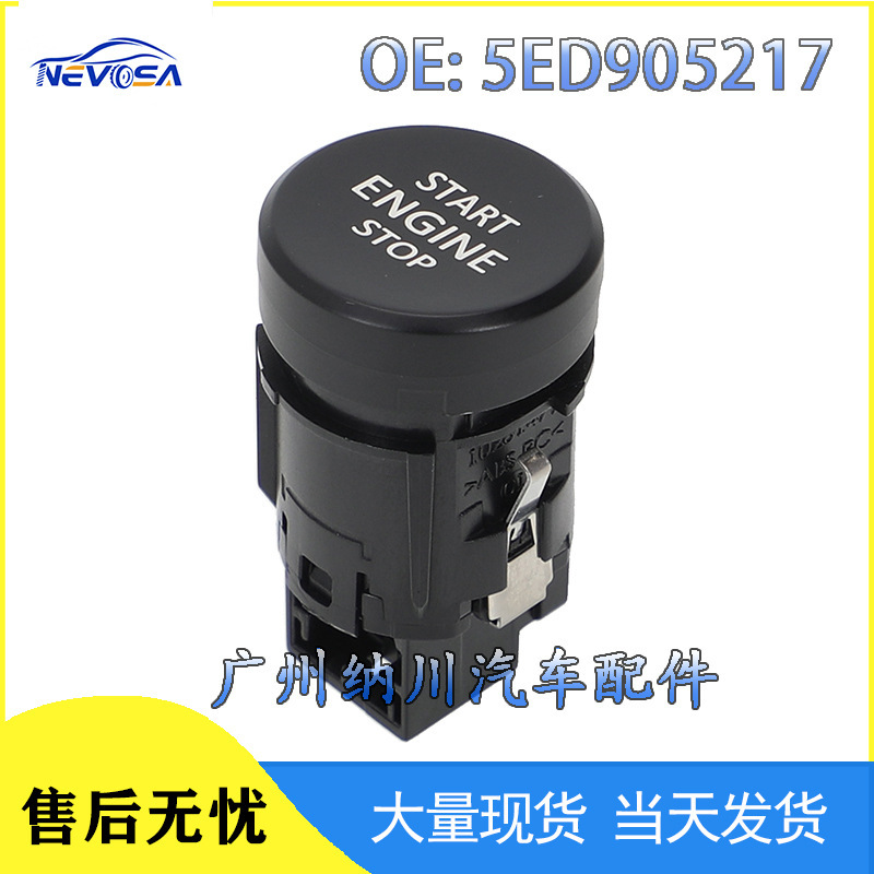 5Ed905217 Ignition Switch Is Suitable for Saic Skoda Wild Emperor Comik 0N7 Octavia Wagon