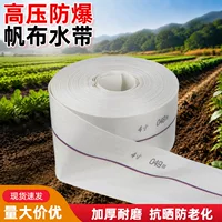 1688三层加厚高压水带厂家直供