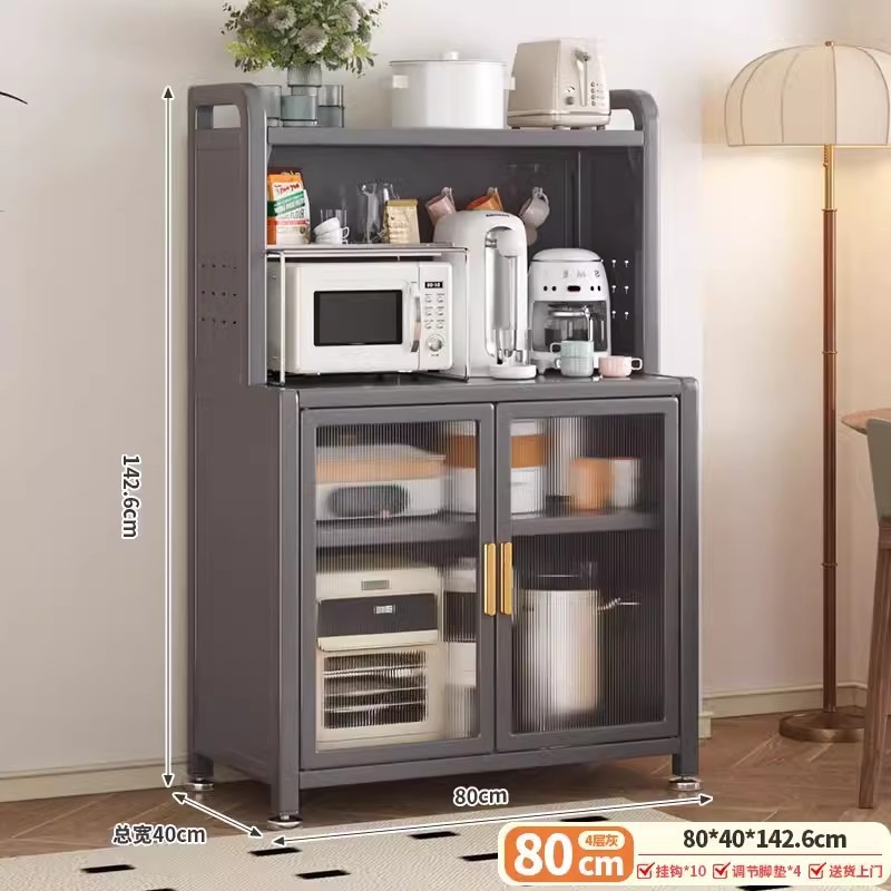 [회색 4단] 81cm (나사없는 설치)
