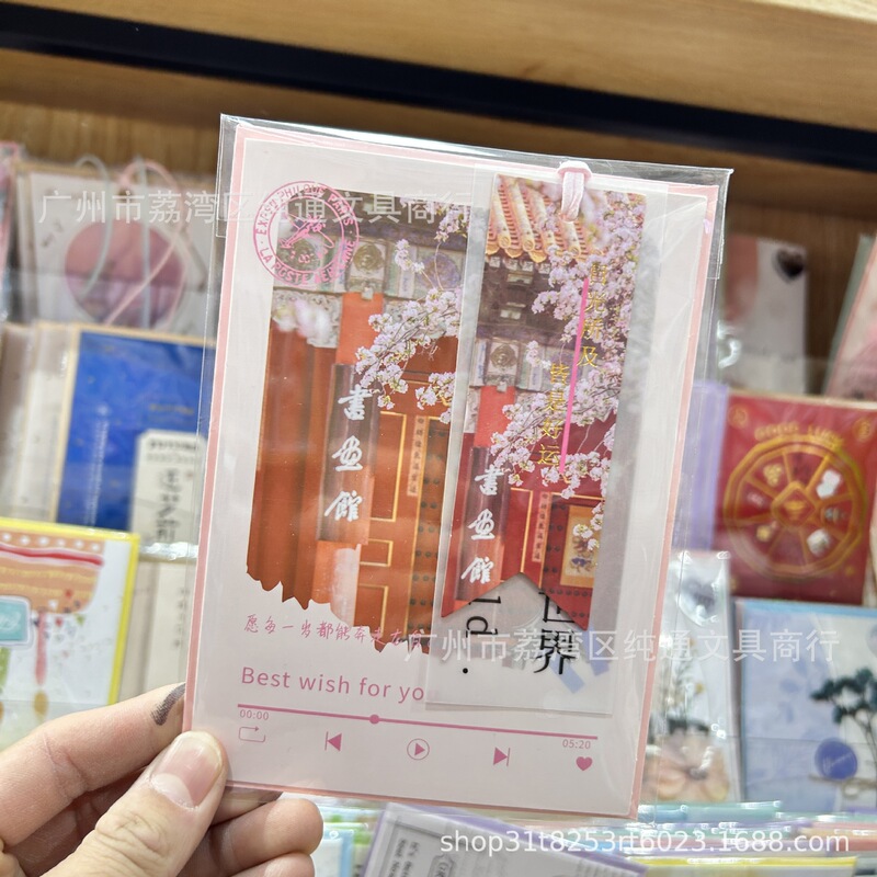 山海に向かうグリーティングカード封筒付きのシンプルで高級感のある祝日のメッセージが美しい祝福カード誕生日風景グリーティングカード|undefined