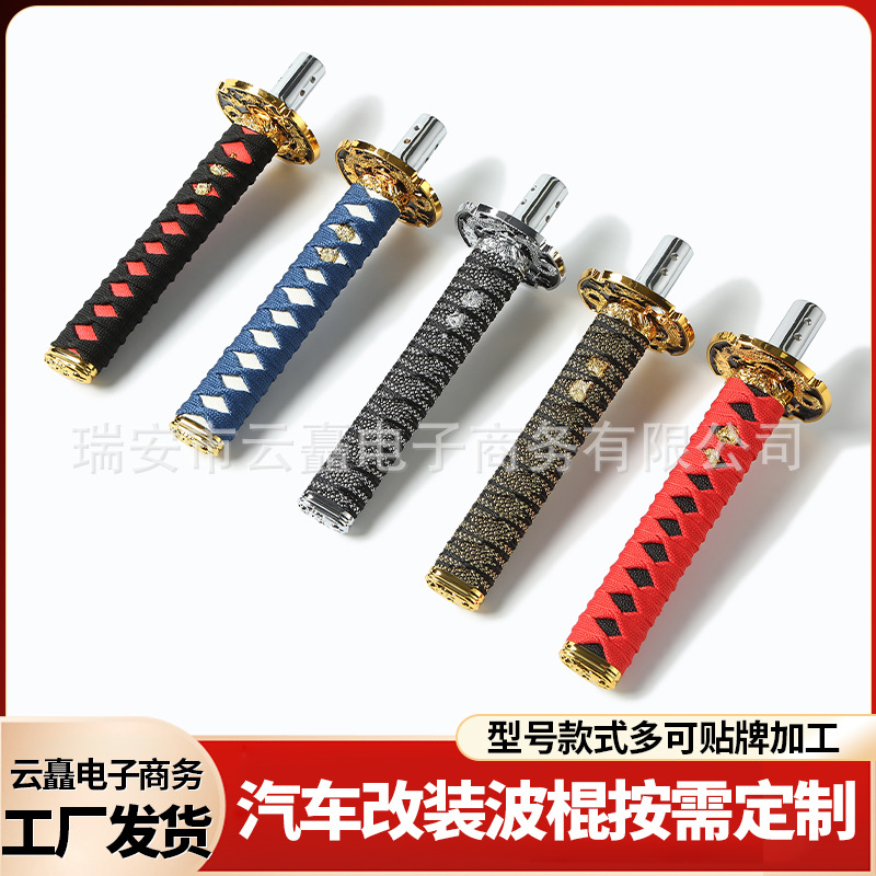 JDM手动挡排挡头汽车改装波棍 个性改装武士档把头变速杆换档杆头