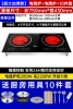 750*430 Thickened丨Electric Ceramic Stove+Electric Ceramic Stove+10 Piece Set