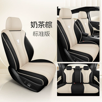 BYD Dolphin Smart Driving Edition EV Seat Cover - Special Full-Coverage Car Cushion, All-Season Seat Cover in Cotton and Linen Fabric (Four Seasons Pad) - milk-tea-brown-standard-version-665320