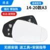 [14-20 Heated Lenses] Co-pilot