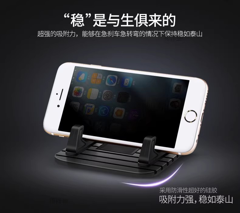 シリコン車の携帯電話ホルダー携帯電話車のホルダータブレットシリコンレイジーホルダーミニ車の携帯電話ホルダー|undefined