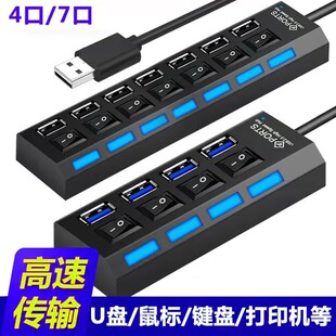 USB3.0�Uչ��HUB��������չ�Pӛ����X̨ʽ�C���C�ҕ�Uչ�]���