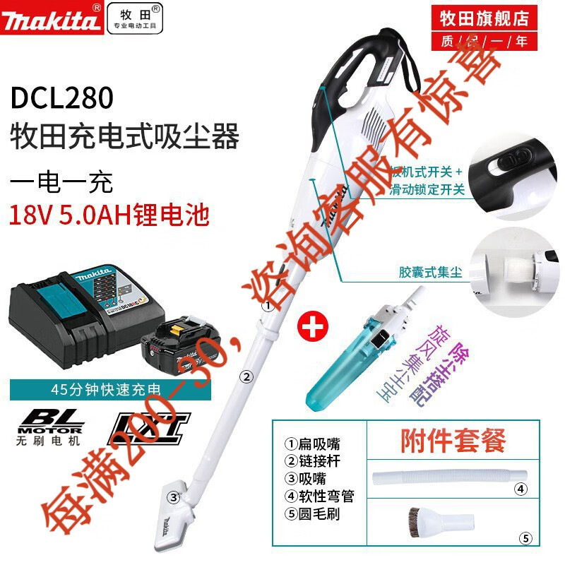 18V limpiadora de litio inalámbrica de mano limpiadora DCL280 de alta potencia limpia