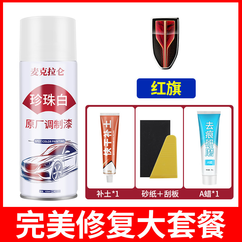 [red flag] original pearl white spray paint + scar removal wax + soil repair