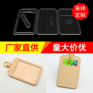 Handmade Bag Drawing Version Acrylic Cowhide Template diy Leather Making Tool Card Bag Pattern Drawing