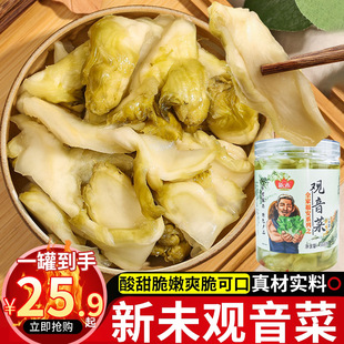 �^�����ݲ˴��ۃ��˽�˸��������خaˬ��������޲�ե��568g