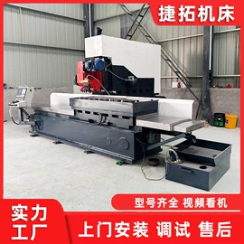 齿轮加工机床;磨床;数控机床